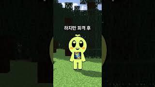 서로 번갈아가며 때리면 하늘을 날 수 있을까?