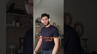 كان في دودة في البستان  #اكسبلور #youtube