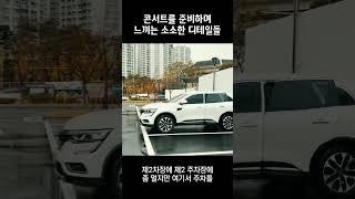 콘서트를 준비하며 느끼는 소소한 디테일들