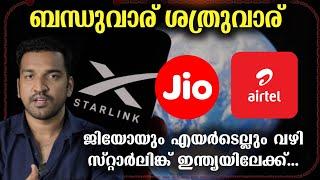 ഇലോൺ മസ്കിന്റ പ്ലാനുകൾ നമുക്ക് പ്രവചിക്കാനാകില്ല