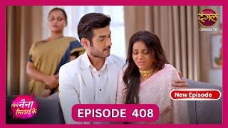 Tose Nainaa Milaai Ke | 23 Oct 2024 | New Full Episode 408 HD | New TV Show | Dangal TV