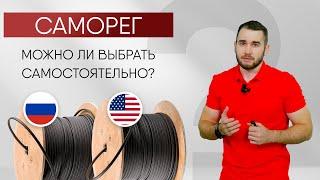 БОЛЬ ИНЖЕНЕРА - ТЕПЛОТЕХНИКА: Можно ли самостоятельно заменить греющий кабель в проекте?