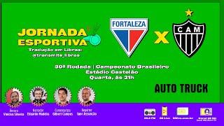 FORTALEZA X ATLÉTICO | 30ª RODADA DO CAMPEONATO BRASILEIRO  | AO VIVO - 16/10/2024