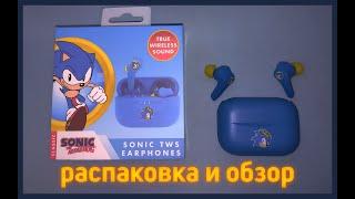 Распаковка и обзор наушников с Соником (SEGA Sonic The Hedgehog TWS Earphones)