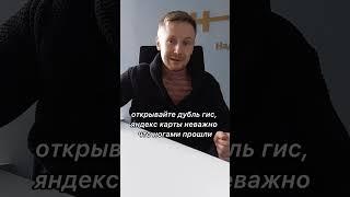 Где найти арендатора для коммерческой недвижимости? Брокер по недвижимости Никита Прейзнер.