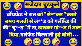 Funny Hindi Jokes | Viral Jokes | Best Hindi Jokes Of All Time | Funny | Comedy | Imly Ke Jokes |