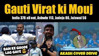 Gazab bowling by Akashdeep  India 376 all out | India vs Bangladesh 1st Test Day 2 | Bumrah Ashwin