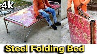 Stainless Steel Folding Bed New Design With Gadda Finish | स्टील फ़ोल्डिंग बेड डिज़ाइन