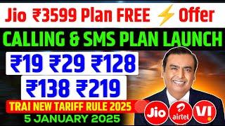 Jio New Offer - ₹3599 1 Year Plan फ्री Recharge | ₹19 ₹29 ₹128 ₹138 ₹219 | Calling & Validity Plans