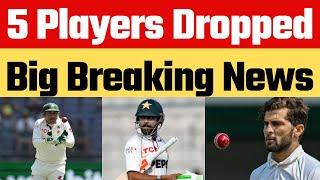 Babar Azam, Shaheen Afridi, Sarfaraz Ahmed, 5 Players dropped from Pakistan squad against England