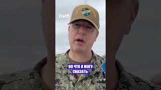 Спикер командования НАТО: "У нас есть тактика, но мы не будем ею делиться с российскими друзьями".