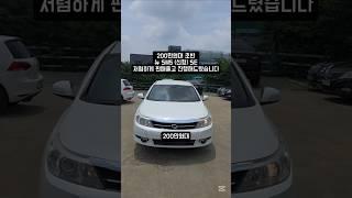 200만원대 초반 뉴SM5(신형) SE PLUS 중고차 저렴하게 판매 출고 진해해드렸습니다 ^^