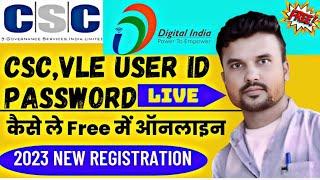 How to apply for csc center online 2023 | CSC Registration 2023 | csc id password kaise le | LIVE |