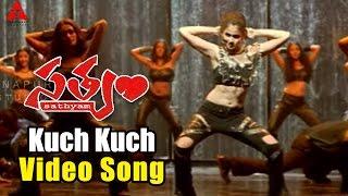 Kuch Kuch Video Song || Satyam Movie || Sumanth, Genelia Dsouza