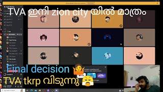 TVA tkrp വിടുന്നു | Eaglegaming | TVA | TKRP | TVA vs kva | zioncity| #eaglegaming #tva #tkrp