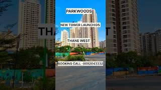 parkwoods thane west new tower launch D5 dynamix 2bhk flat | best project #shorts #trending #viral