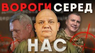 Бізнескомат. Незаконне збагачення на фоні війни. Євгеній Борисов. Анатолій Пікало. Ярослав Дмитрук.