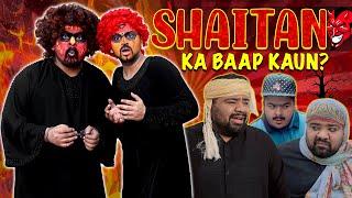 Shaitan Ka Baap Kaun? | Unique MicroFilms | Comedy Sketch | UMF