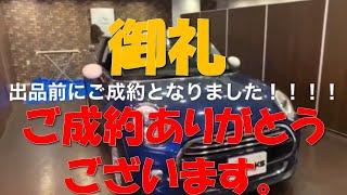 ご成約いただきました！ BMW＆MINI専門店JFOLKS現場モロだし 茨城県つくば市