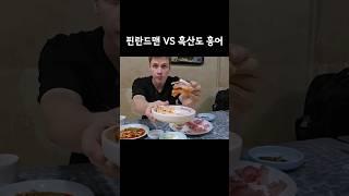 자네 아버지가 전라도 사람인가? #레오티비 #먹방