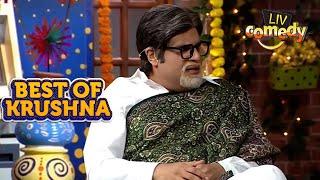 Krushna ने बना दी महंगाई पर Poem | The Kapil Sharma Show | Best Of Krushna Abhishek