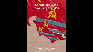 Chronology of the collapse of the USSR #geography #history #mapping #tiktok #shorts #politics