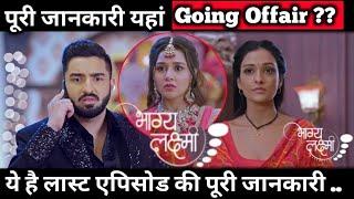 Bhagya Lakshmi: The Show Might Go Offair | Here The Full Details About Its Last Episode & More !!