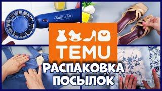 Почему эта посылка такая большая? Проверяем содержимое!