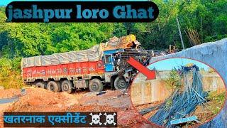 loro ghat jashpur accident|| chattisgarh #jai_r_blog #viralvideo