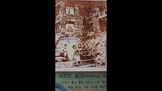 역사는 기록된다 ...