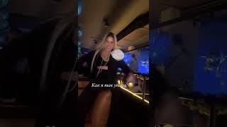 Чисто Маша Кохно