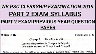 WB PSC CLERKSHIP PART 2 EXAM PREVIOUS YEAR QUESTION | SYLLABUS | ANALYSIS