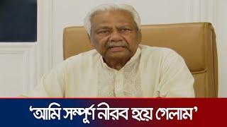 ‘আমি চাইনি আমার কারণে আত্বীয়-স্বজন বা দলের কর্মী হ্যারাসড হোক’ | Dr. M Osman Faruk | Jamuna TV