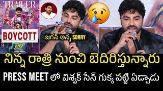 SORRY అన్న.. Vishwak Sen Said SORRY To Ys Jagan Over Prudhvi Raj Comments | Boycott Laila