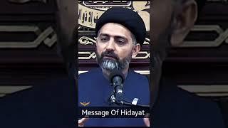The Message of #Hidayat #1 ..#burrakunknown #burrakunknown14