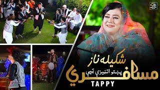 Shakeela Naz New Tappay Musafari 2024 | Official Music Video