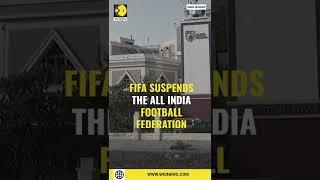 FIFA suspends All India Football Federation (AIFF) | WION Shorts