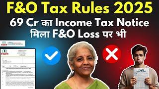 F&O Loss in Income Tax Return | F&O ITR Filing | How to File F&O Loss in ITR | FNO Tax Filing