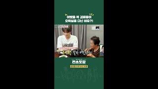 어린 재중이 오락실을 열심히 다닌 이유 [신상출시 편스토랑/Fun-Staurant] | KBS 방송