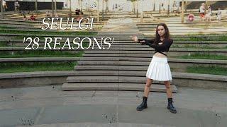 [K-POP IN PUBLIC ONE TAKE] SEULGI 슬기 '28 Reasons' | Dance cover