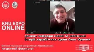 "Сходознавство". Бакалаврат. Магістратура. Освітні програми на історичному фак-теті КНУ. Олег Купчик