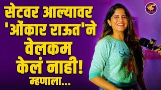 'महाराष्ट्राची हास्यजत्रा'मध्ये अमृता देशमुखची एंट्री? | Amruta Deshmukh | Maharashtrachi Hasyajatra