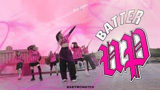 [KPOP IN PUBLIC] BABYMONSTER - 'BATTER UP' Dance Cover by KIREI