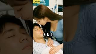 남편의 웃긴 마비증상
