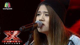 เพลง ยาพิษ | 4 Chair Challenge| The X Factor Thailand