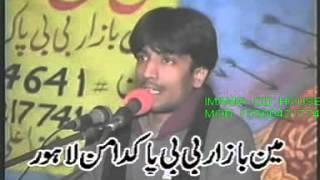 zakir syed amir abbas qaisar shahadat Ali Akbar as|| imam bargah karbla gaam e shah Lahore ||