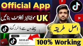 How to Create UK TikTok Account Using Official App | Earn Money with TikTok | Tiktok Monitization