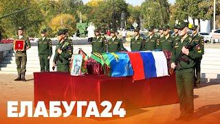 Новости Елабуги от 22 сентября 2023