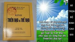 60_TRỌN BỘ KINH THIÊN ĐẠO -THẾ ĐẠO CAO ĐÀI