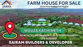 FARMHOUSE FOR SALE -HUDKESHWAR ROAD MOUZA KACHIMETH - SAIRAM BUILDERS & DEVELOPERS NAGPUR !BOOK NOW